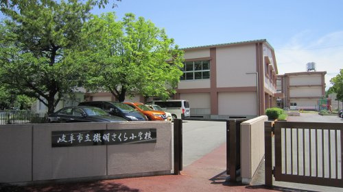 【小学校】岐阜市立徹明さくら小学校まで192ｍ