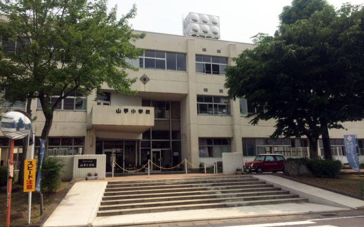 【小学校】美濃加茂市立山手小学校まで5374ｍ