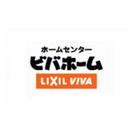 【ホームセンター】ビバホーム　柳津店まで1305ｍ