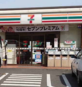 【コンビニエンスストア】セブンイレブン　名古屋舟戸町店まで269ｍ
