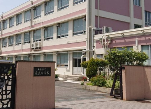 【中学校】名古屋市立長良中学校まで2580ｍ