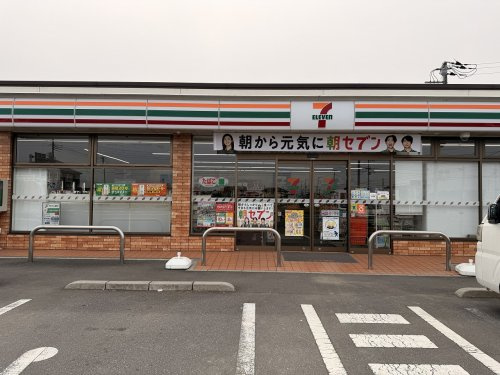 【コンビニエンスストア】セブンイレブン騎西日出安店まで1500ｍ