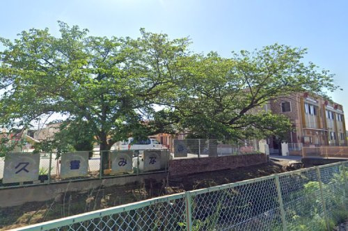 【幼稚園】久喜みなみこども園まで800ｍ