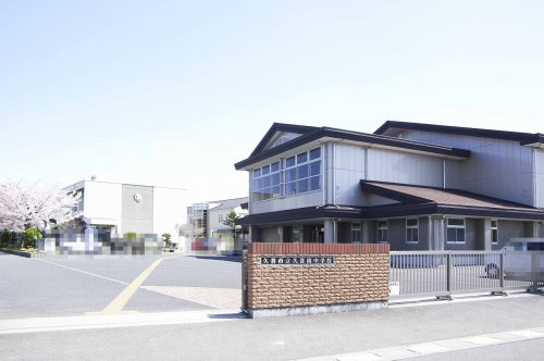 【中学校】久喜市立久喜南中学校まで3500ｍ