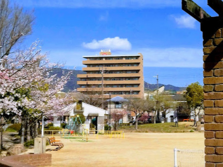 【公園】森具公園まで772ｍ