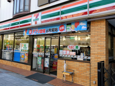 【コンビニエンスストア】セブンイレブン　西宮香櫨園店まで524ｍ