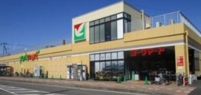 【スーパー】ヨークマート　江戸川台店まで326ｍ