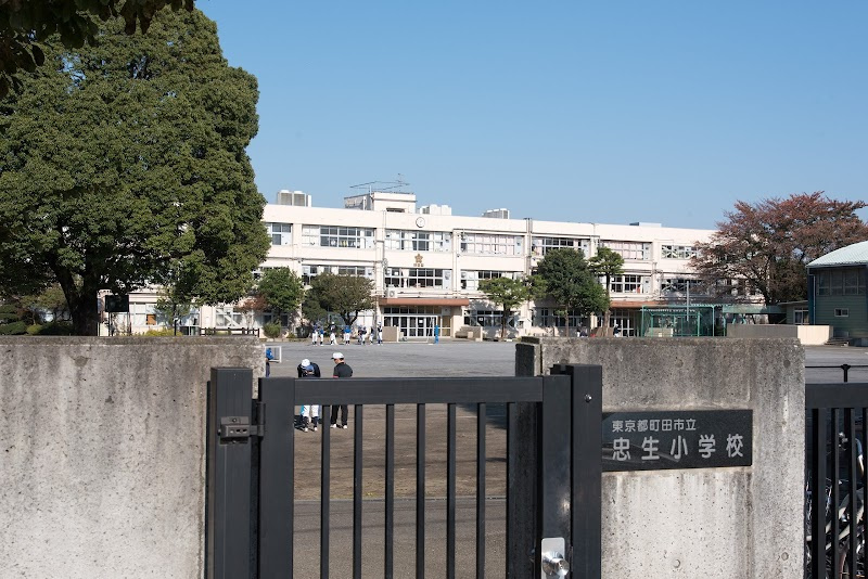 【小学校】忠生小学校まで351ｍ