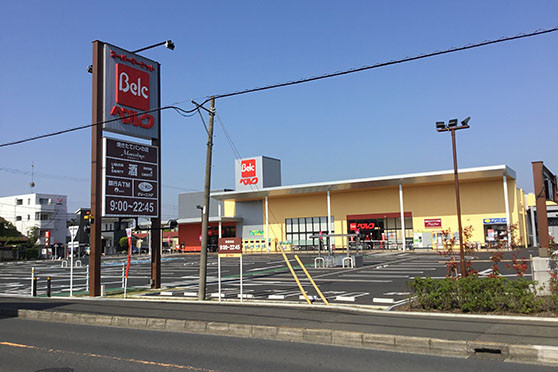 【スーパー】ベルク座間南栗原店まで599ｍ
