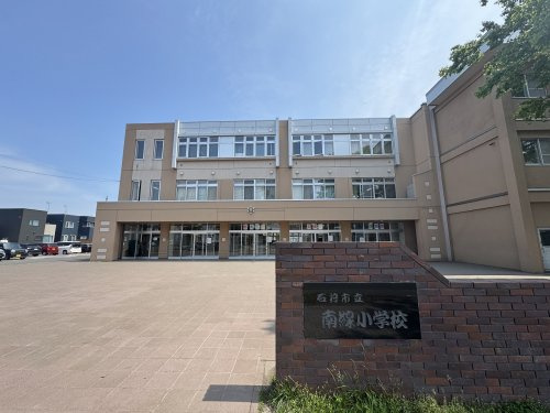 【小学校】石狩市立南線小学校まで955ｍ