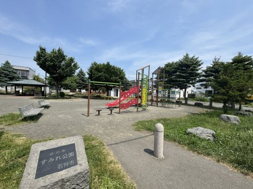 【公園】花川南すみれ公園まで3ｍ
