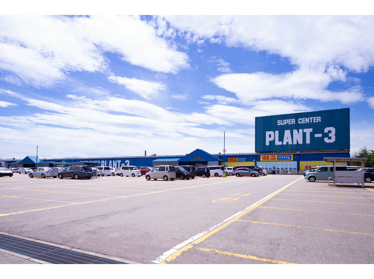 【スーパー】SUPER　CENTER　PLANT-3川北店まで3160ｍ