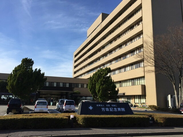 【内科】芳珠記念病院まで628ｍ