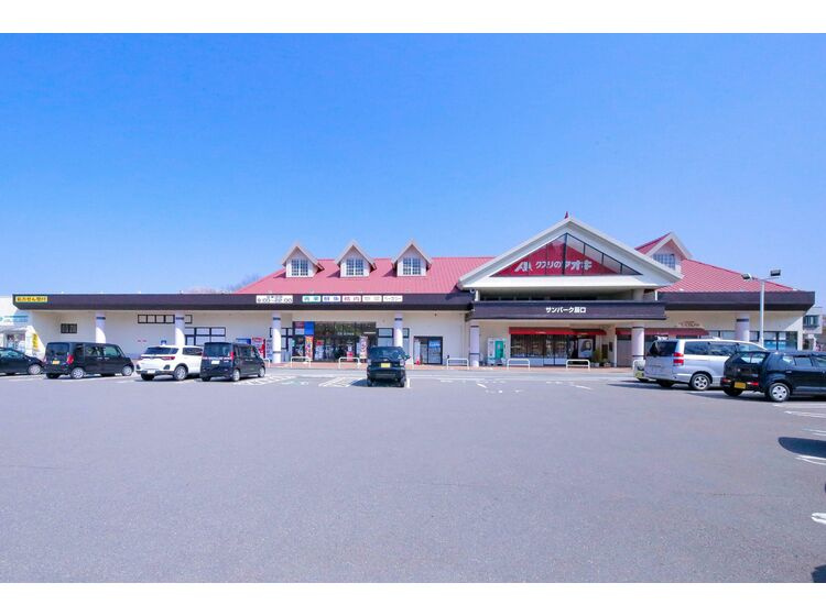 【ドラッグストア】クスリのアオキ　サンパーク辰口店まで814ｍ