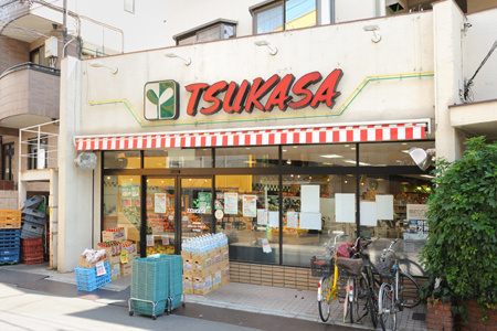 【スーパー】　つかさ杉並和田店まで579ｍ