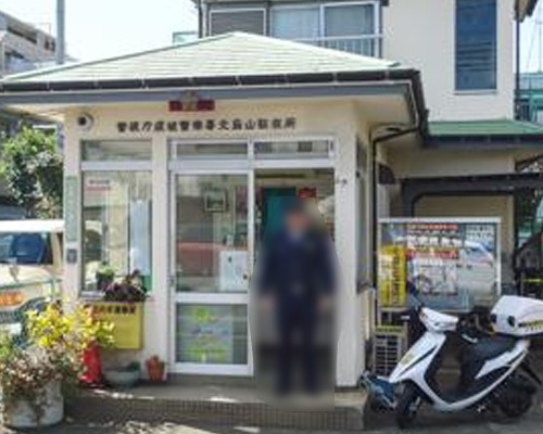 【コンビニエンスストア】成城警察署　北烏山駐在所まで180ｍ
