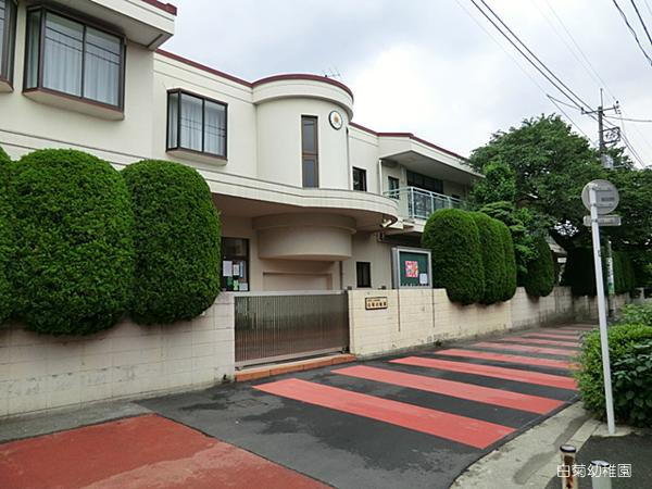 【幼稚園】白菊幼稚園まで730ｍ