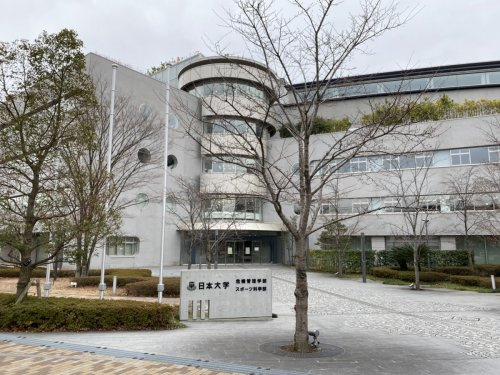 【大学】日本大学まで410ｍ