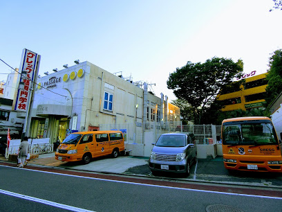 【幼稚園】グレッグ・インターナショナルスクールまで1013ｍ