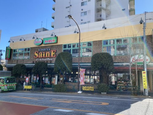 【スーパー】よしやSainE　柳町店まで227ｍ