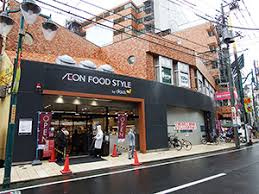 【スーパー】ダイエー三軒茶屋店　・イオンフードスタイルまで306ｍ