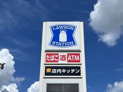 【コンビニエンスストア】ローソン行田谷郷店まで913ｍ