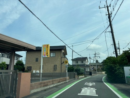 【幼稚園】本庄幼稚園まで1953ｍ