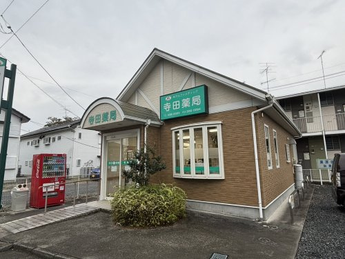 【総合病院】栗原医院まで1420ｍ