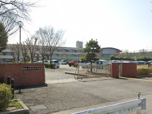 【中学校】東松山市立南中学校まで1700ｍ