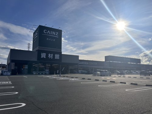 【ホームセンター】カインズホーム東松山高坂店まで5256ｍ