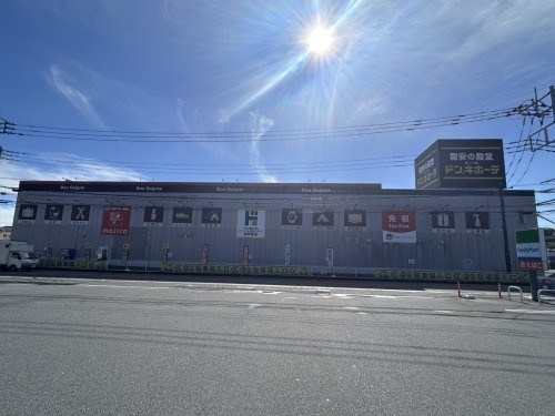 【ディスカウントショップ】MEGAドン・キホーテ東松山店まで1879ｍ