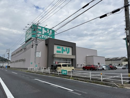 【インテリア】ニトリ　岩国店まで1679ｍ