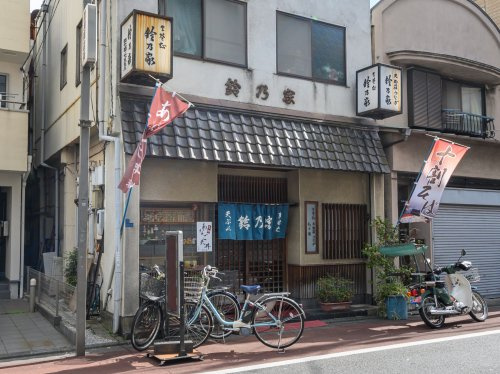【そば・うどん】鈴乃家まで1757ｍ