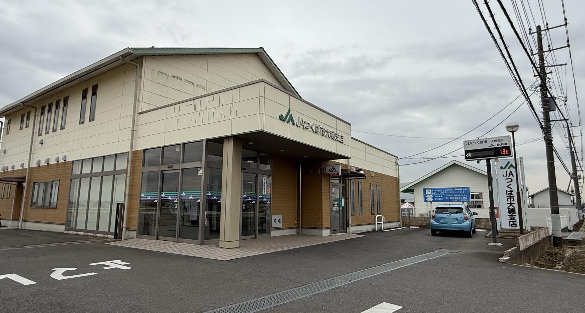 【銀行】JAつくば市大穂支店まで10944ｍ