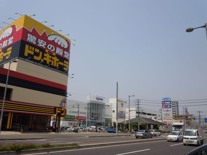 【ディスカウントショップ】MEGAドン・キホーテ宇品店まで888ｍ