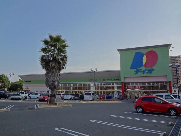 【スーパー】ディオ宇品店まで678ｍ