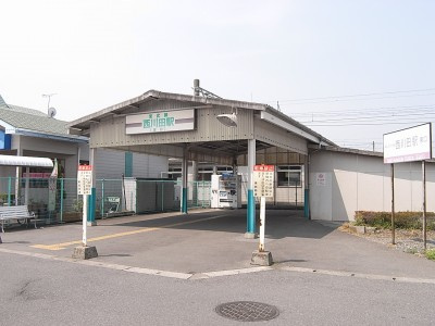 【駅】西川田駅まで945ｍ