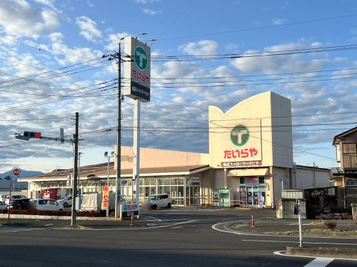 【スーパー】たいらや姿川店まで1837ｍ
