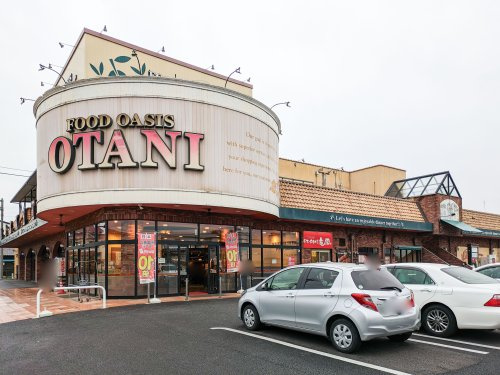 【スーパー】フードオアシスOTANI一の沢店まで893ｍ