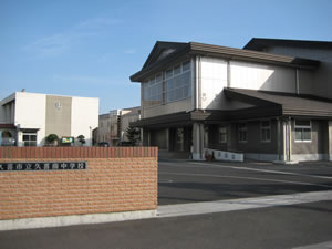 【中学校】久喜南中学校まで3644ｍ