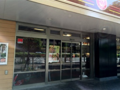 【弁当】ほっともっと　港南4丁目店まで427ｍ