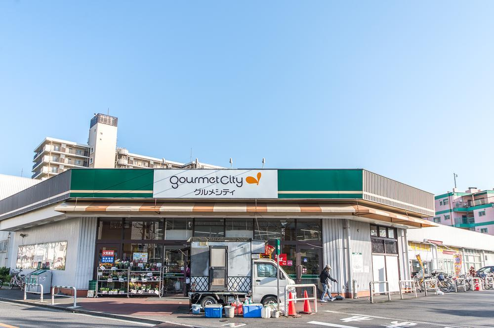 【スーパー】グルメシティ柴又店まで473ｍ