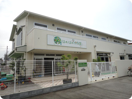 【保育園】ほのぼの保育園まで450ｍ