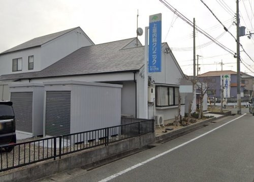 【内科】上垣内科クリニックまで1175ｍ