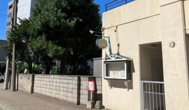 【保育園】札幌はこぶね保育園まで624ｍ