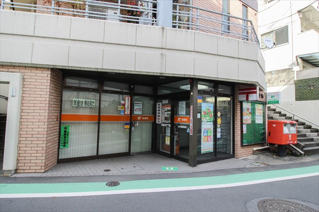 【郵便局】東中野郵便局まで278ｍ