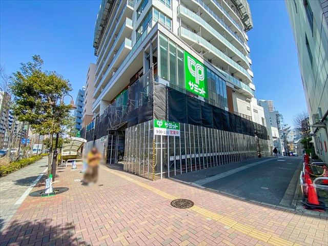 【スーパー】サミットストア　東中野店まで397ｍ