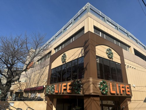 【スーパー】ライフ東中野店まで558ｍ