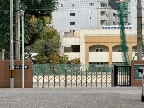 【中学校】名古屋市立冨士中学校まで273ｍ