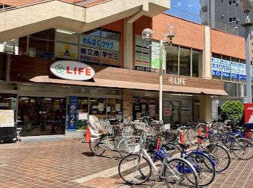 【スーパー】ライフ板橋店まで1292ｍ